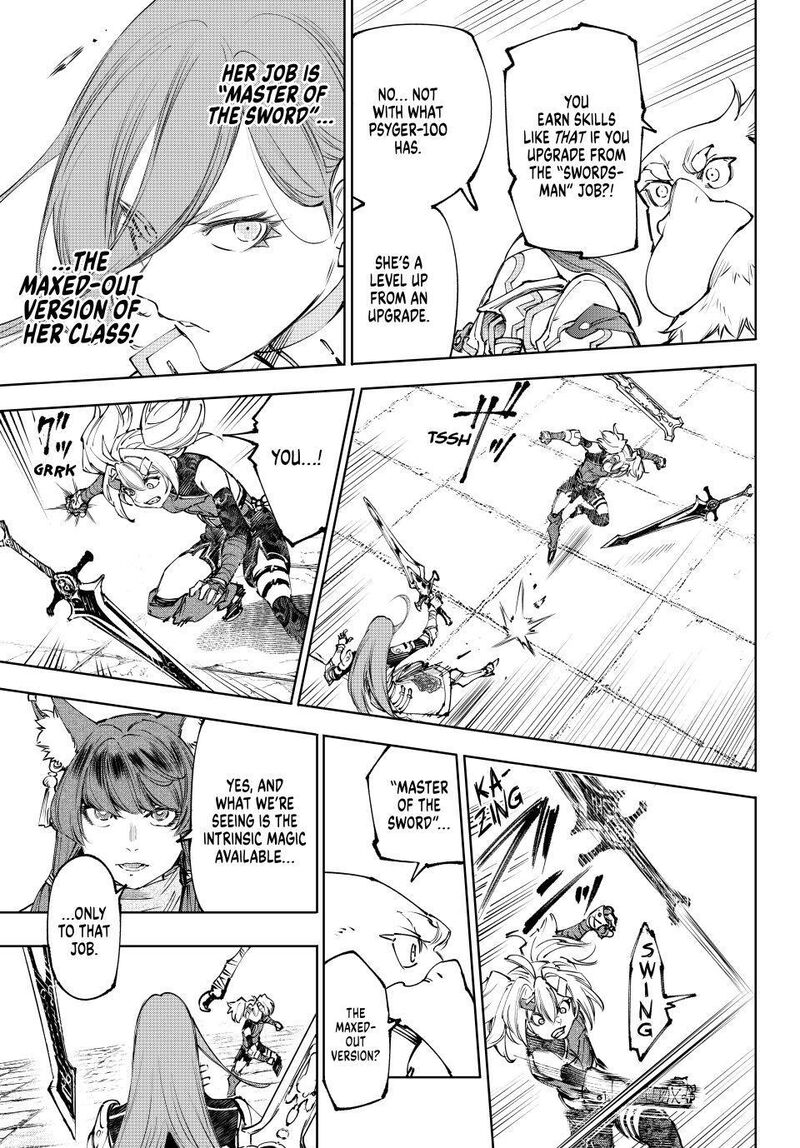 Shangri-La Frontier Chapter 259 image 09
